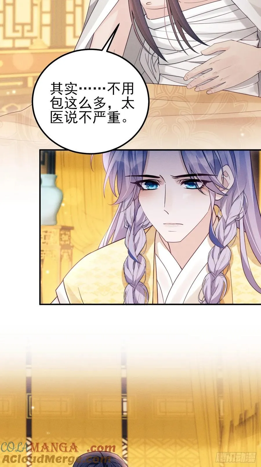 181.那……我帮你9