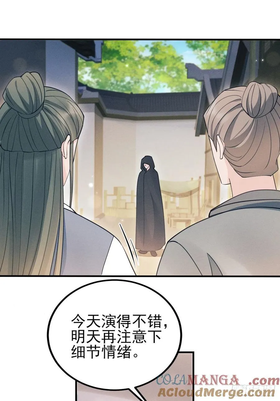 181.那……我帮你51