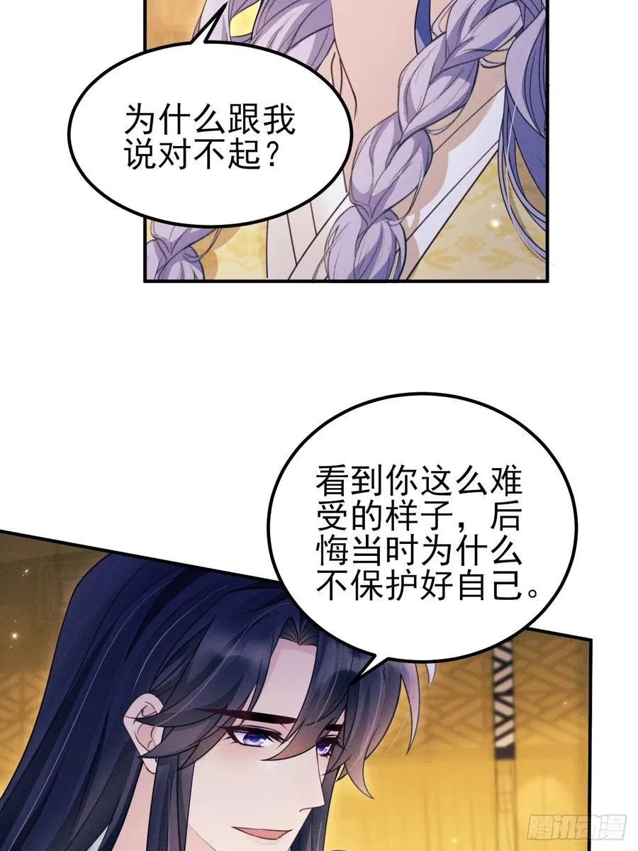 181.那……我帮你13