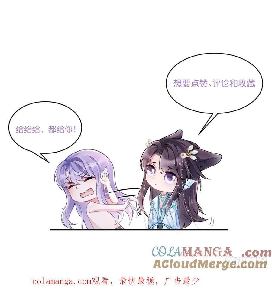 181.那……我帮你63