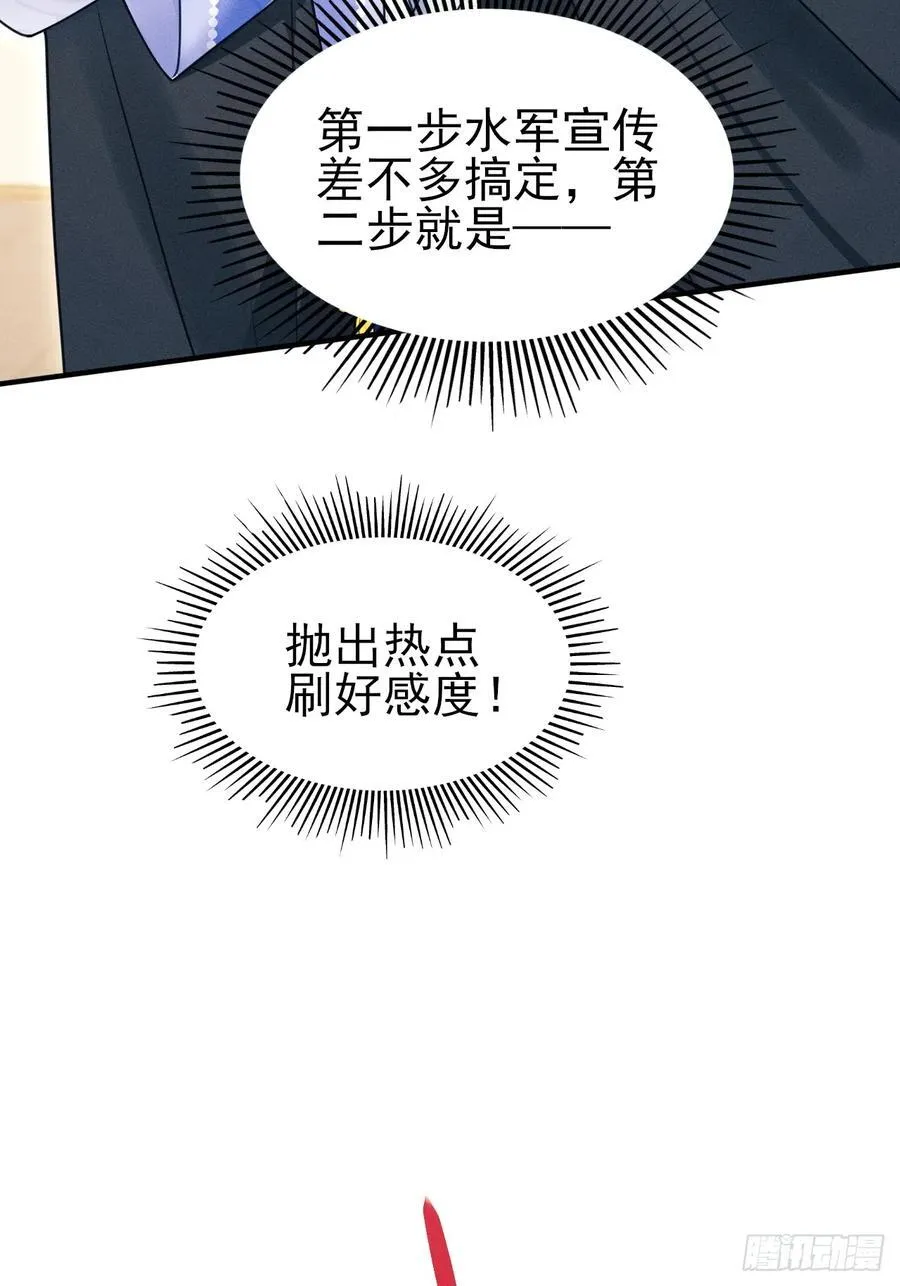 181.那……我帮你56