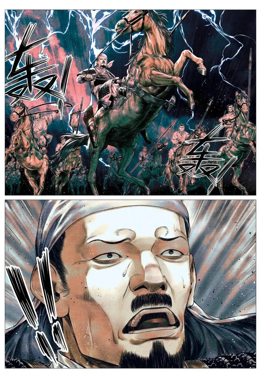 第159话 155 似玄似黄13