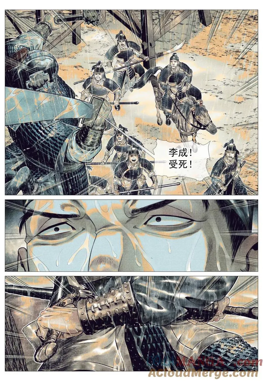 第156话 152 再来一次10