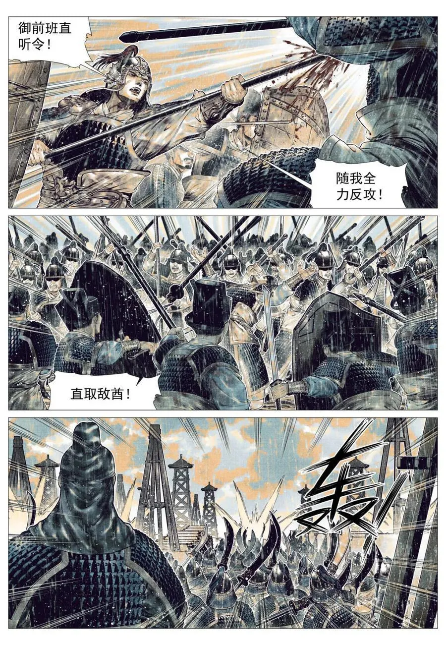 第156话 152 再来一次7