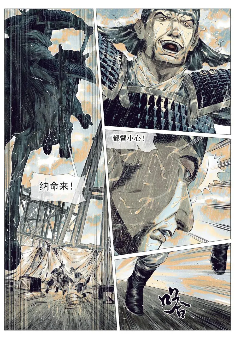第156话 152 再来一次13