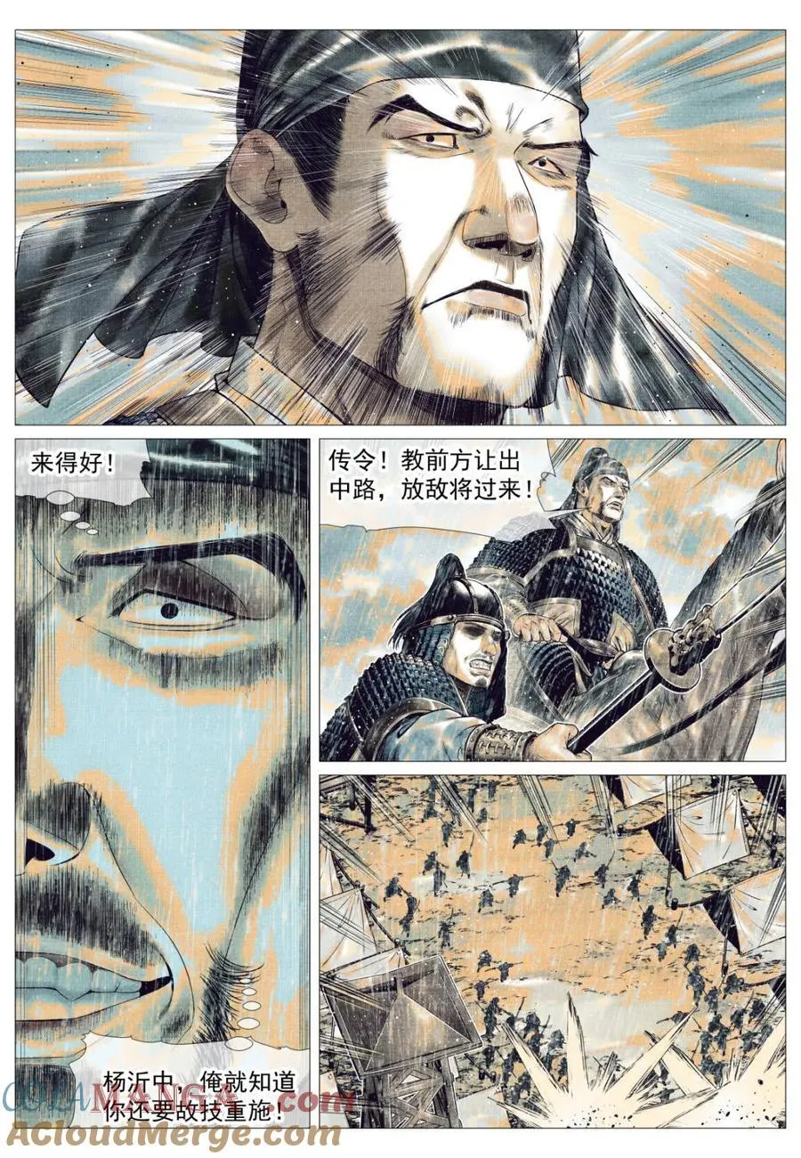 第156话 152 再来一次8