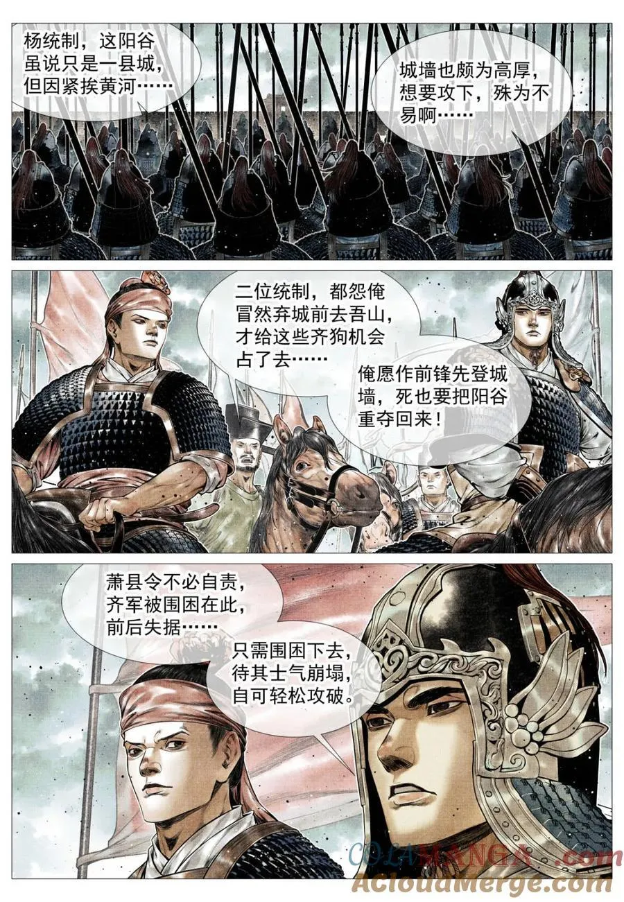第157话 153 何去何从14