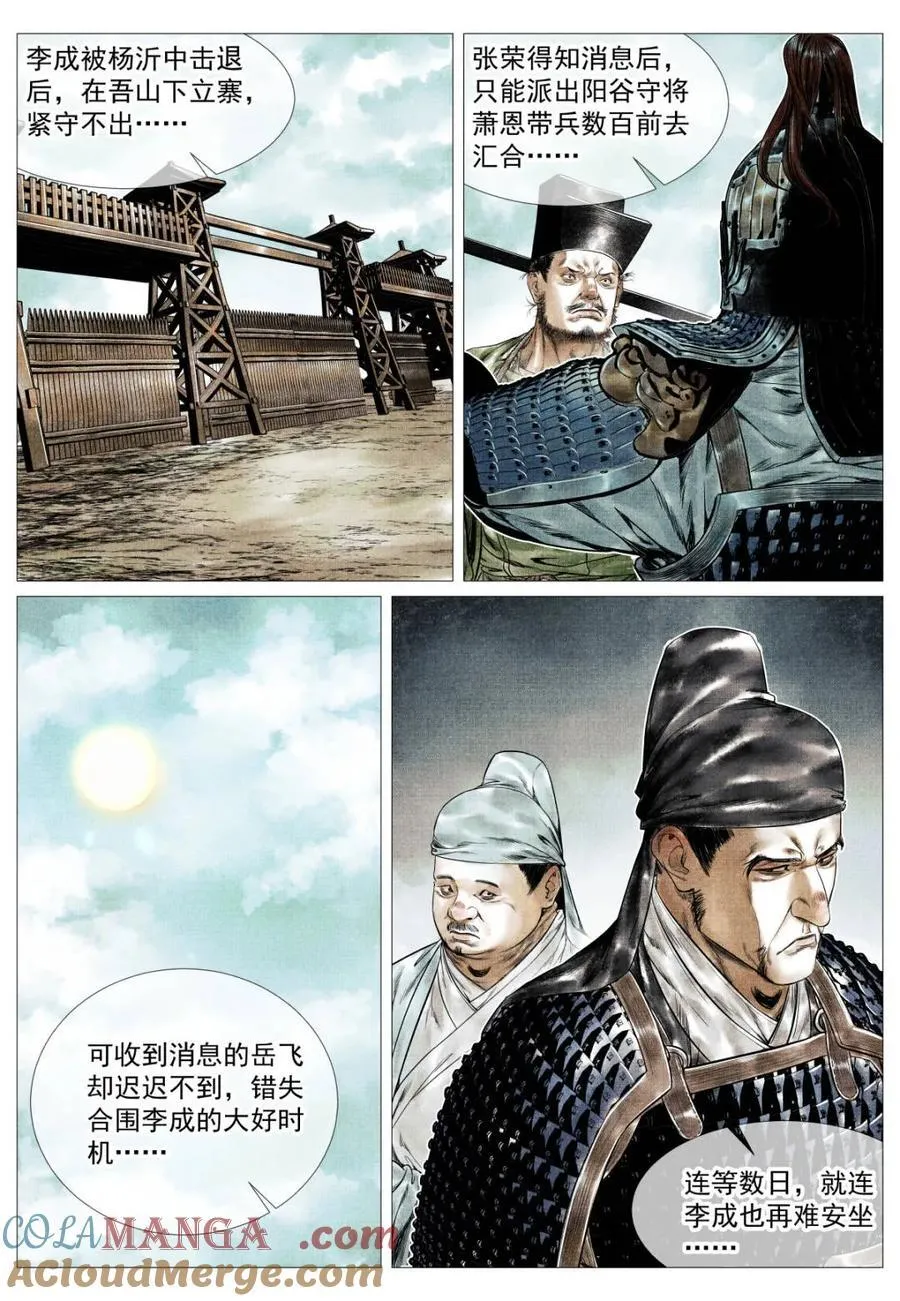 第157话 153 何去何从4