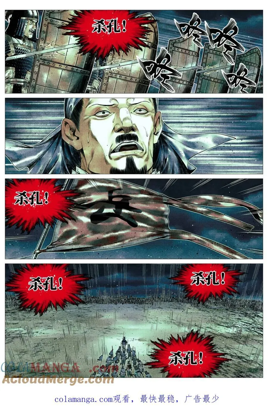 第159话 155 似玄似黄16