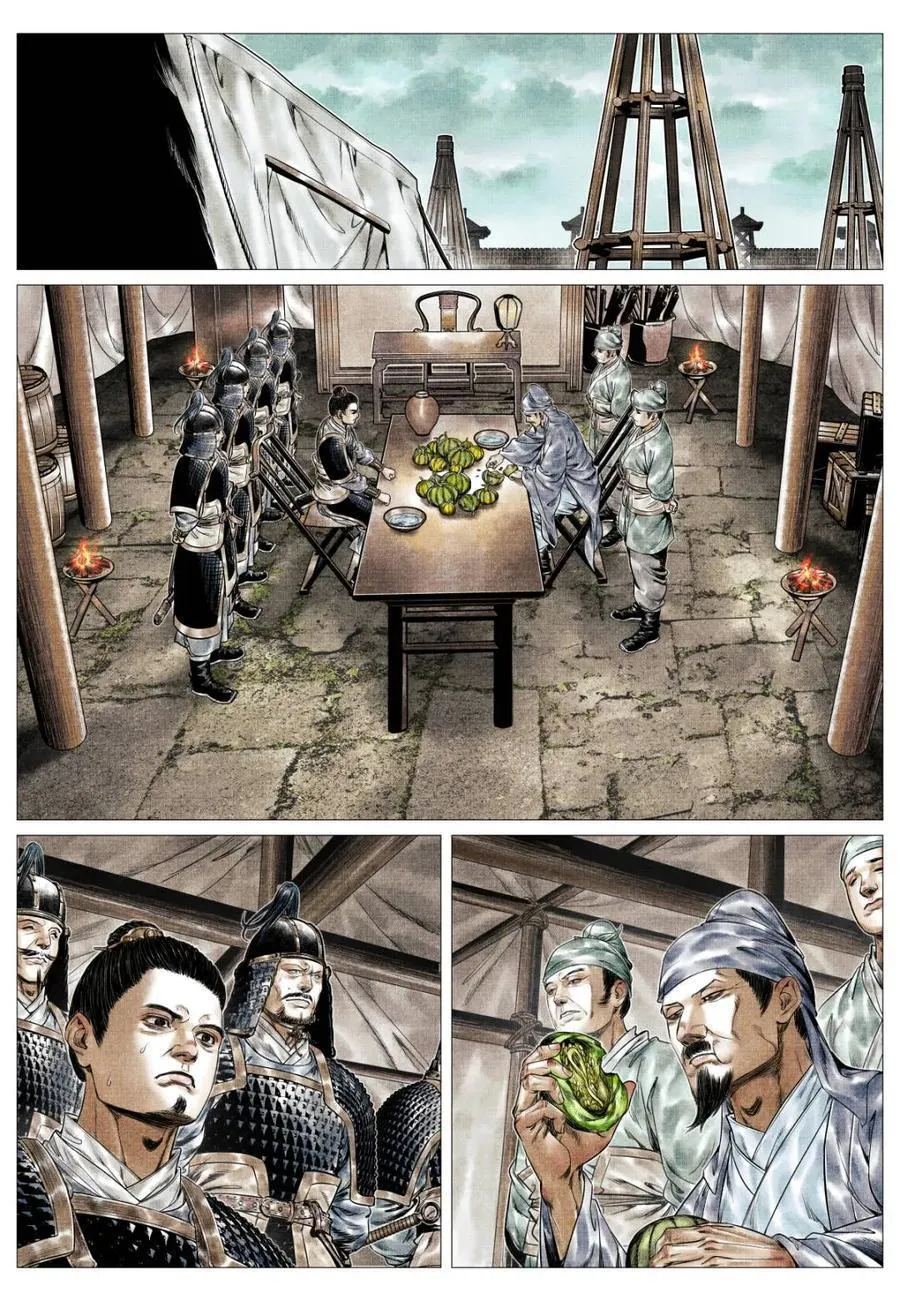第159话 155 似玄似黄1