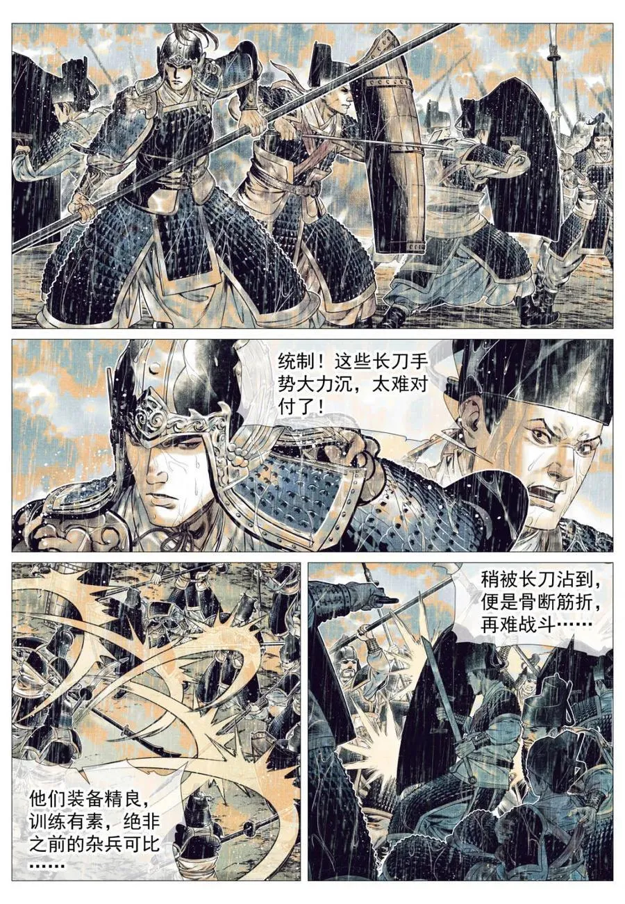 第156话 152 再来一次5
