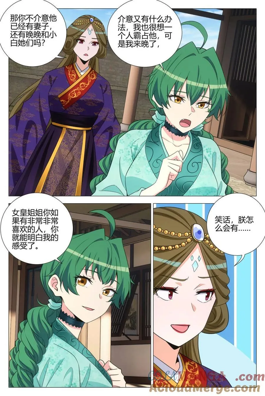 第368话 365听心的爱情观9