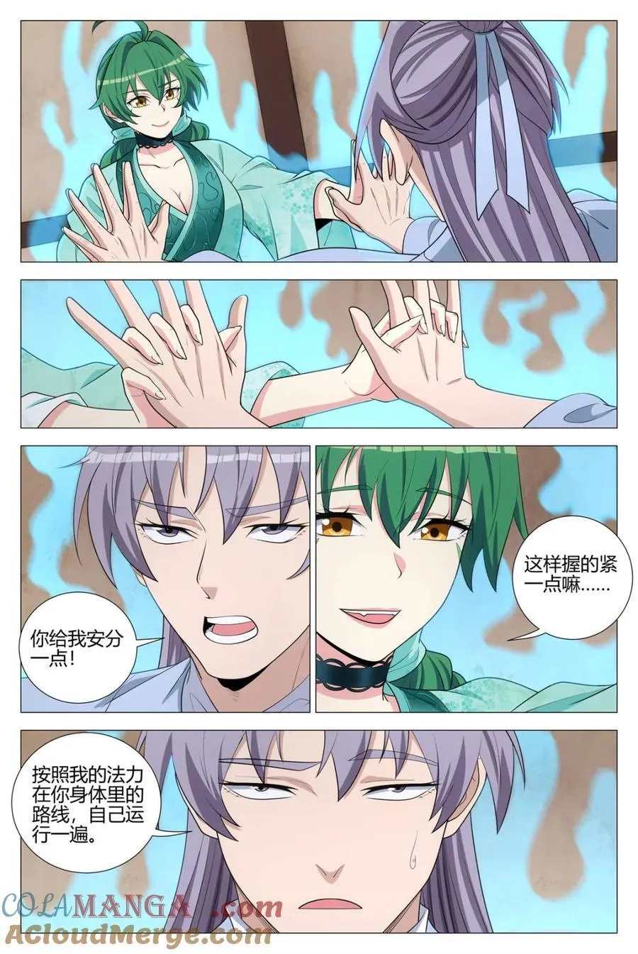 第366话 363听心的挑逗3