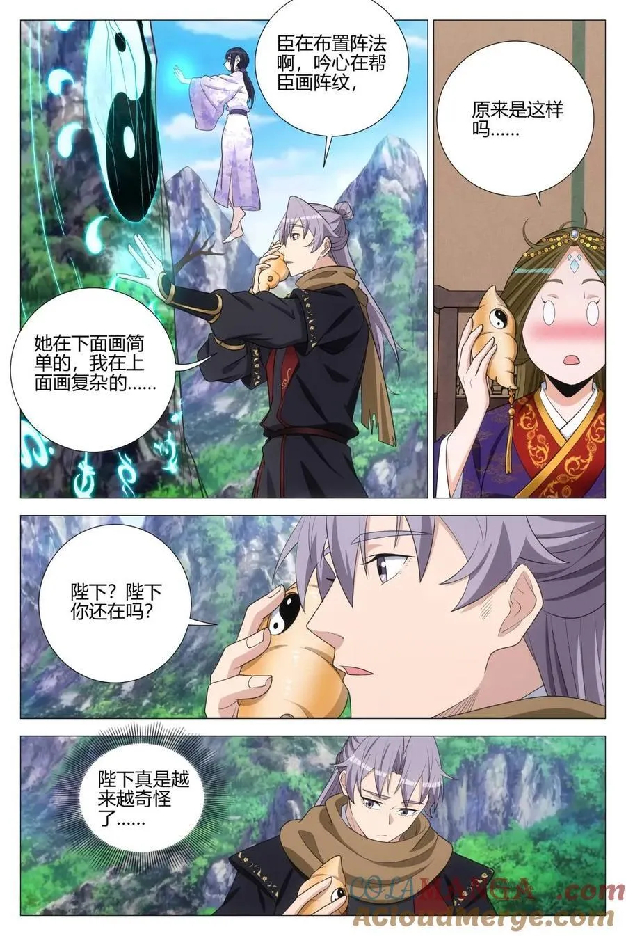 第370话 367女皇的胡思乱想10