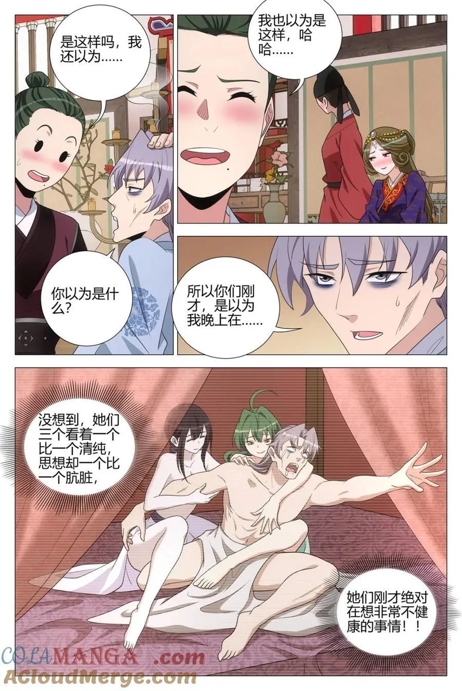 第366话 363听心的挑逗6