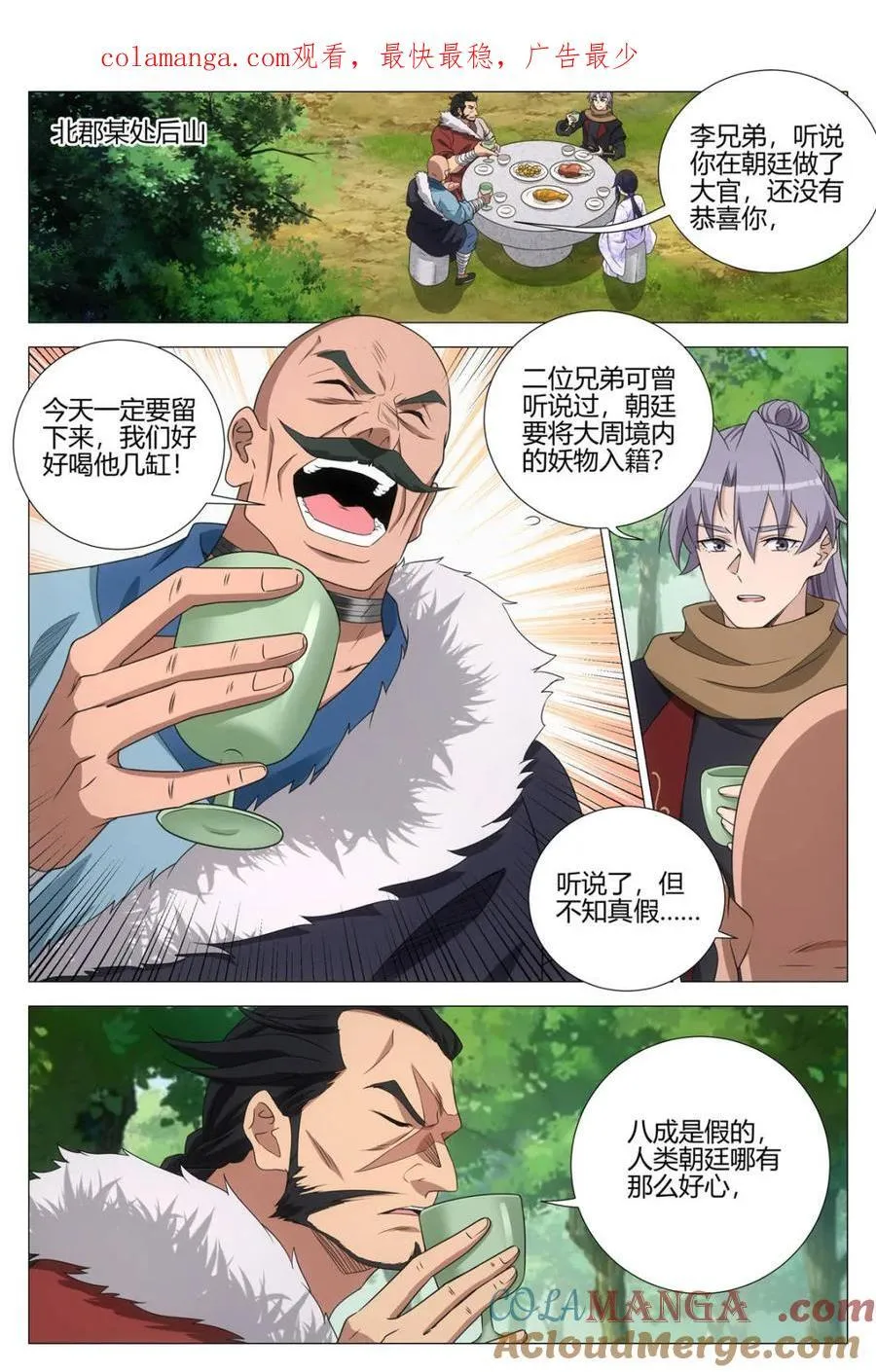 第369话 366禁欲太久是会出问题的0
