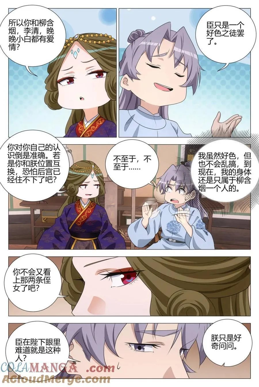 第367话 364什么是爱情9