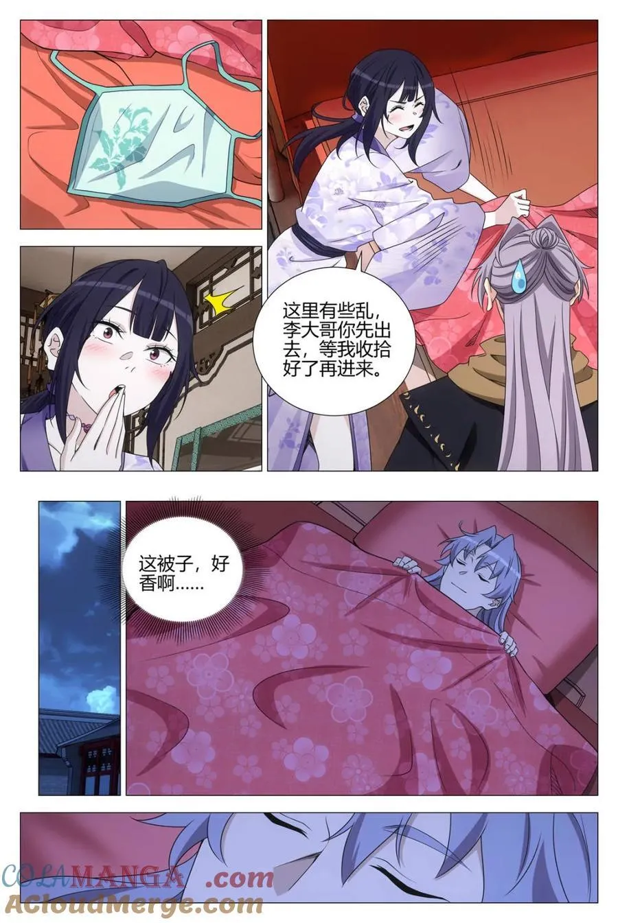 第369话 366禁欲太久是会出问题的3