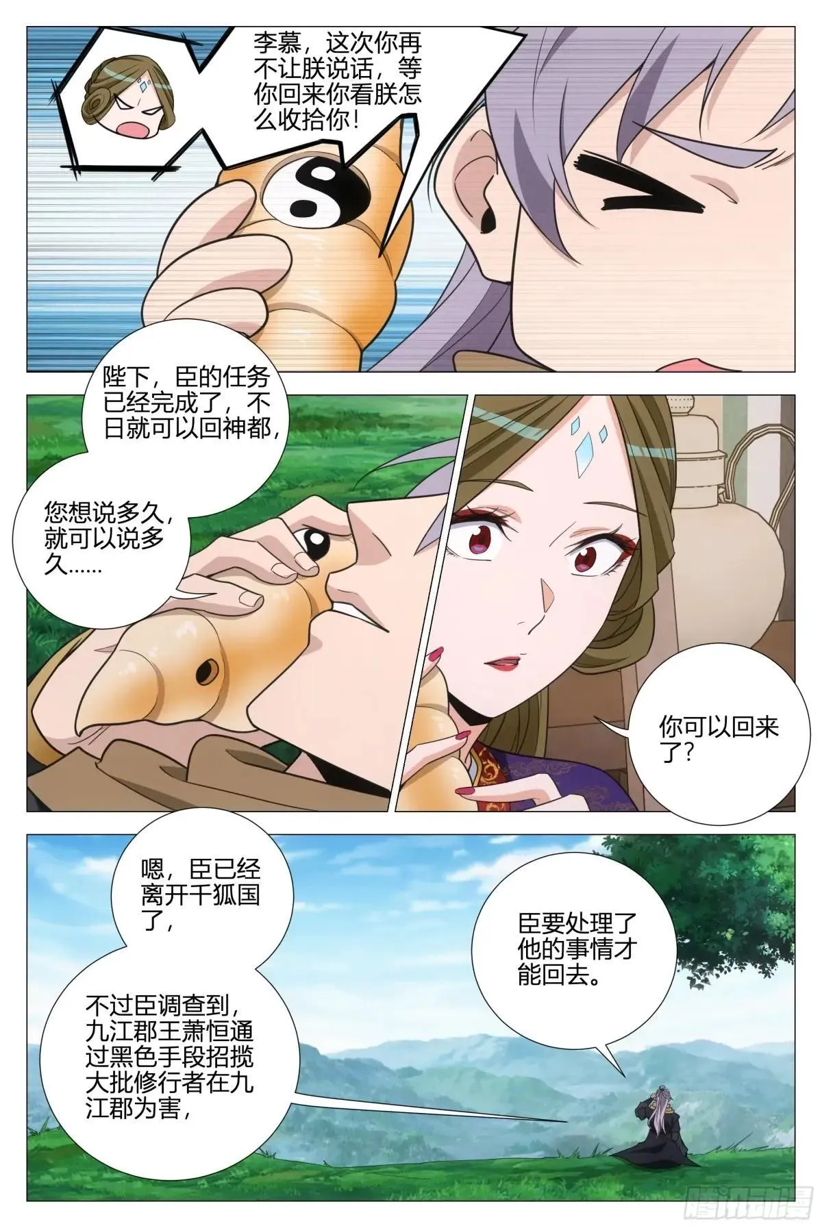 358合作2