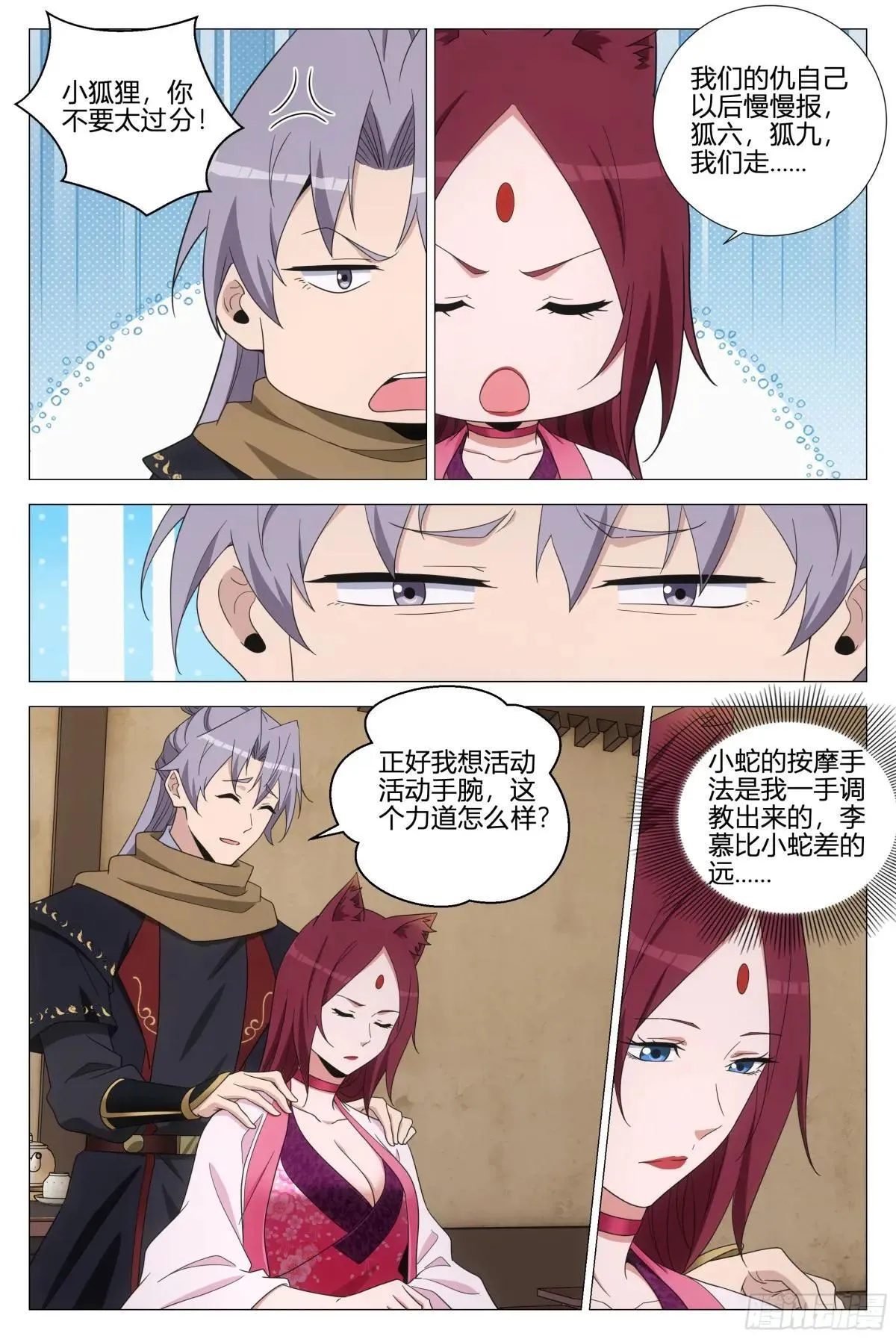 358合作10