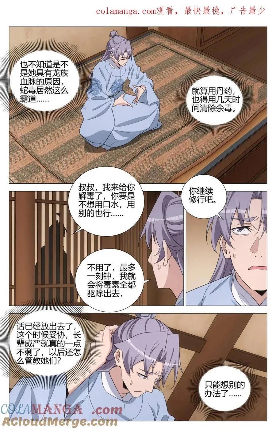 第367话 364什么是爱情0