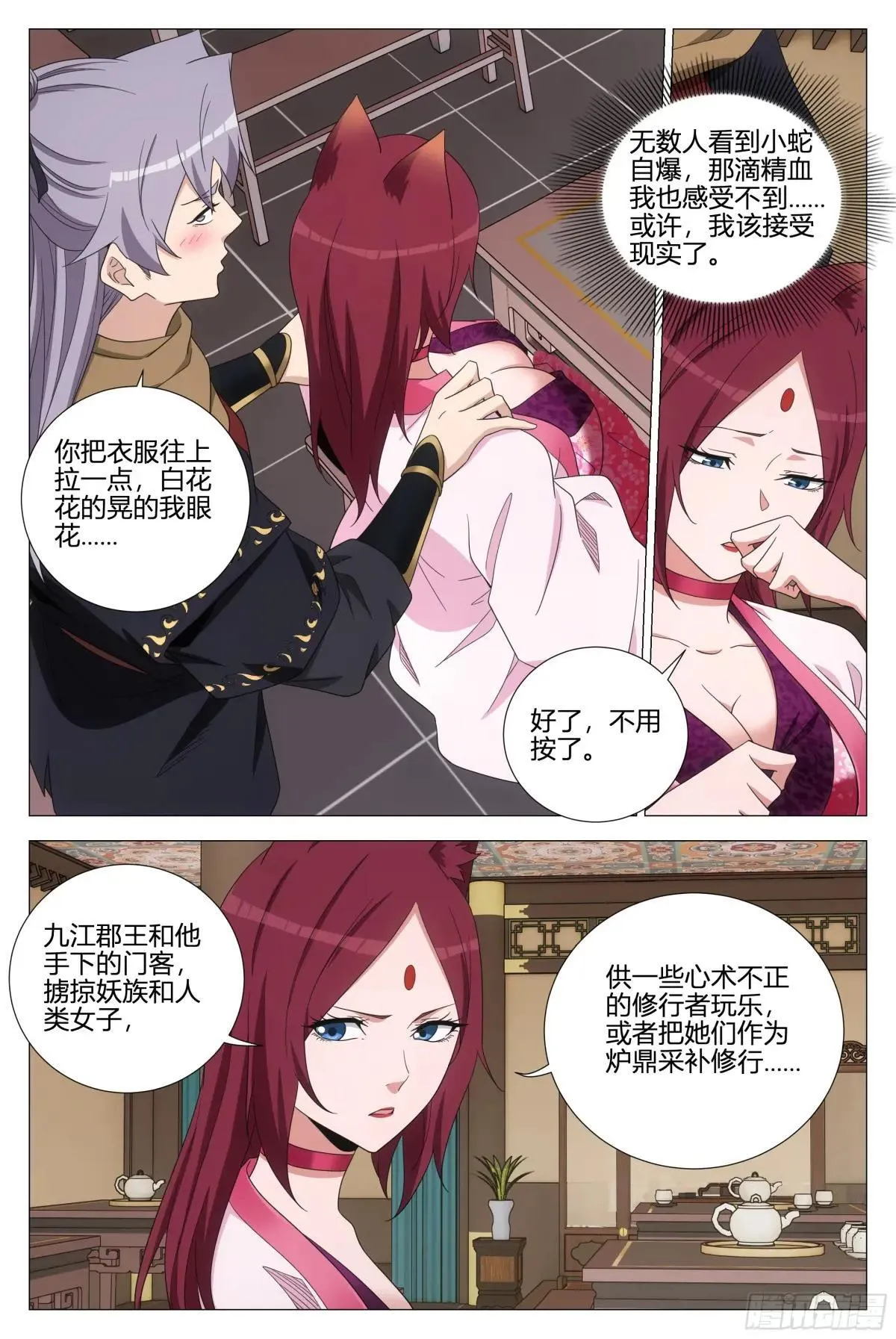 358合作11