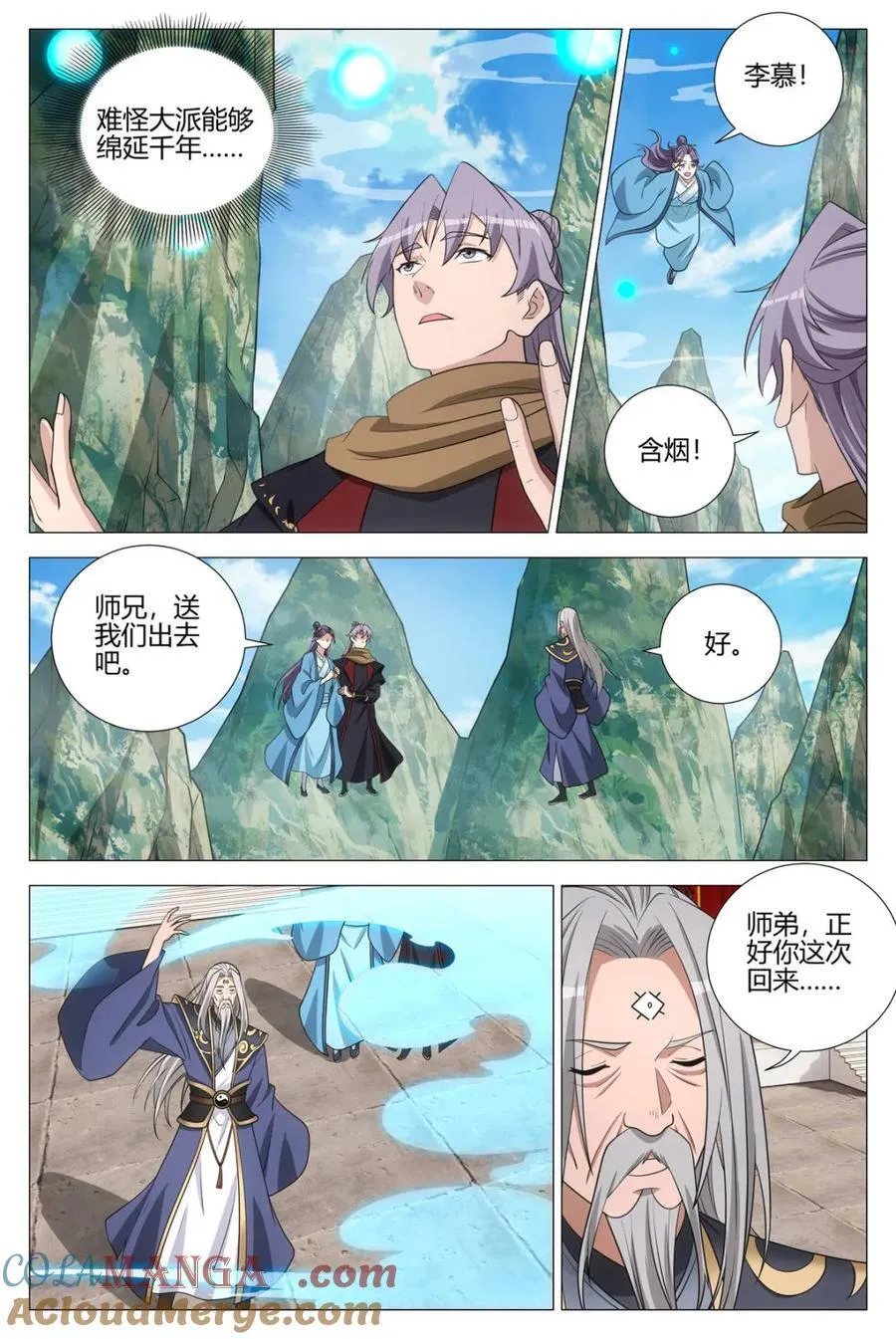 第369话 366禁欲太久是会出问题的9