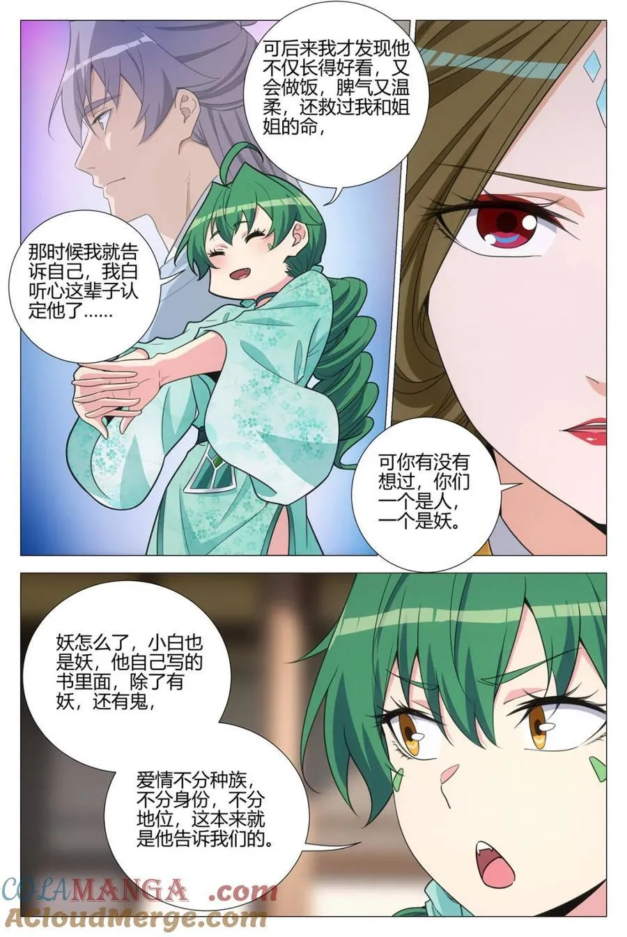 第368话 365听心的爱情观8
