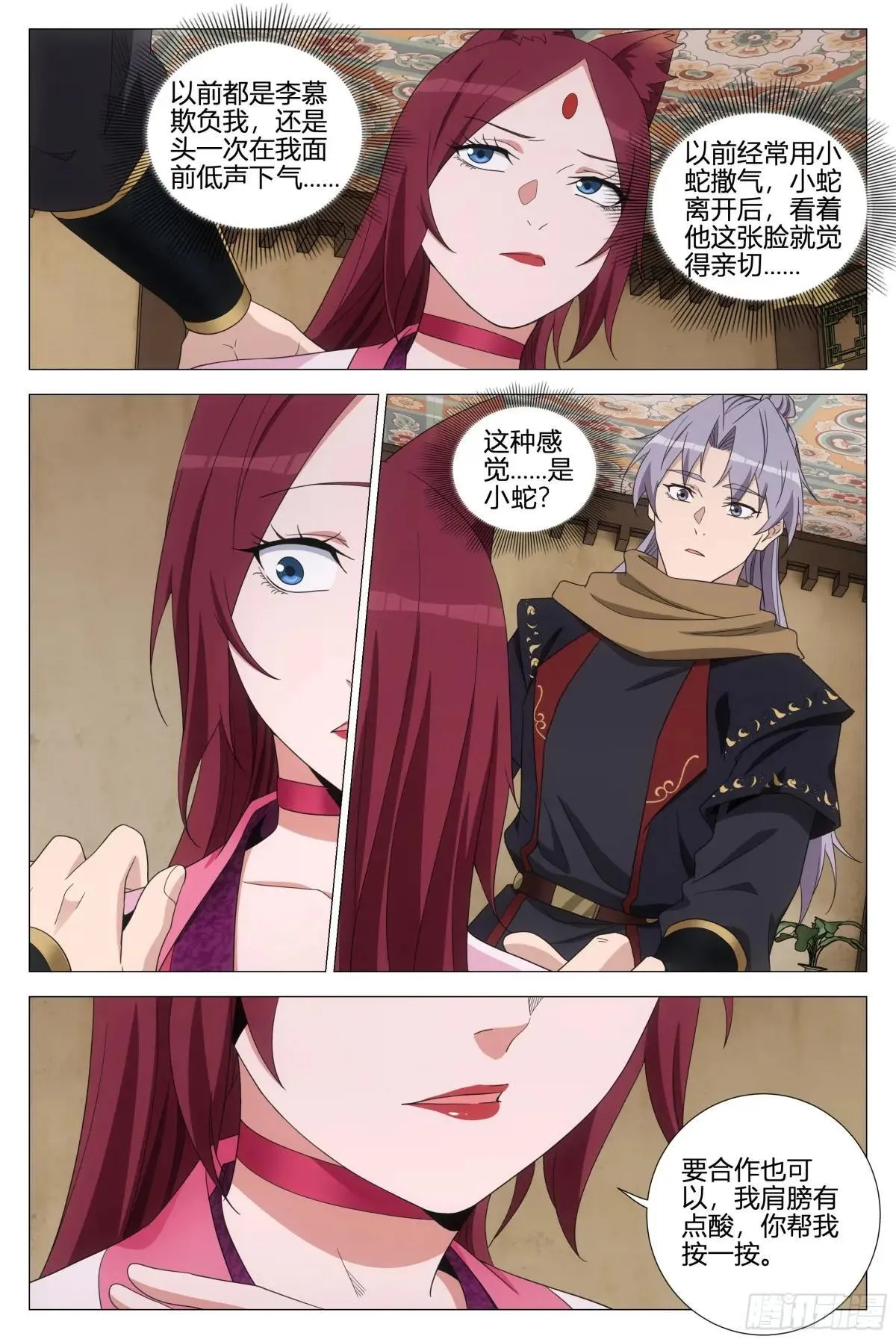 358合作9
