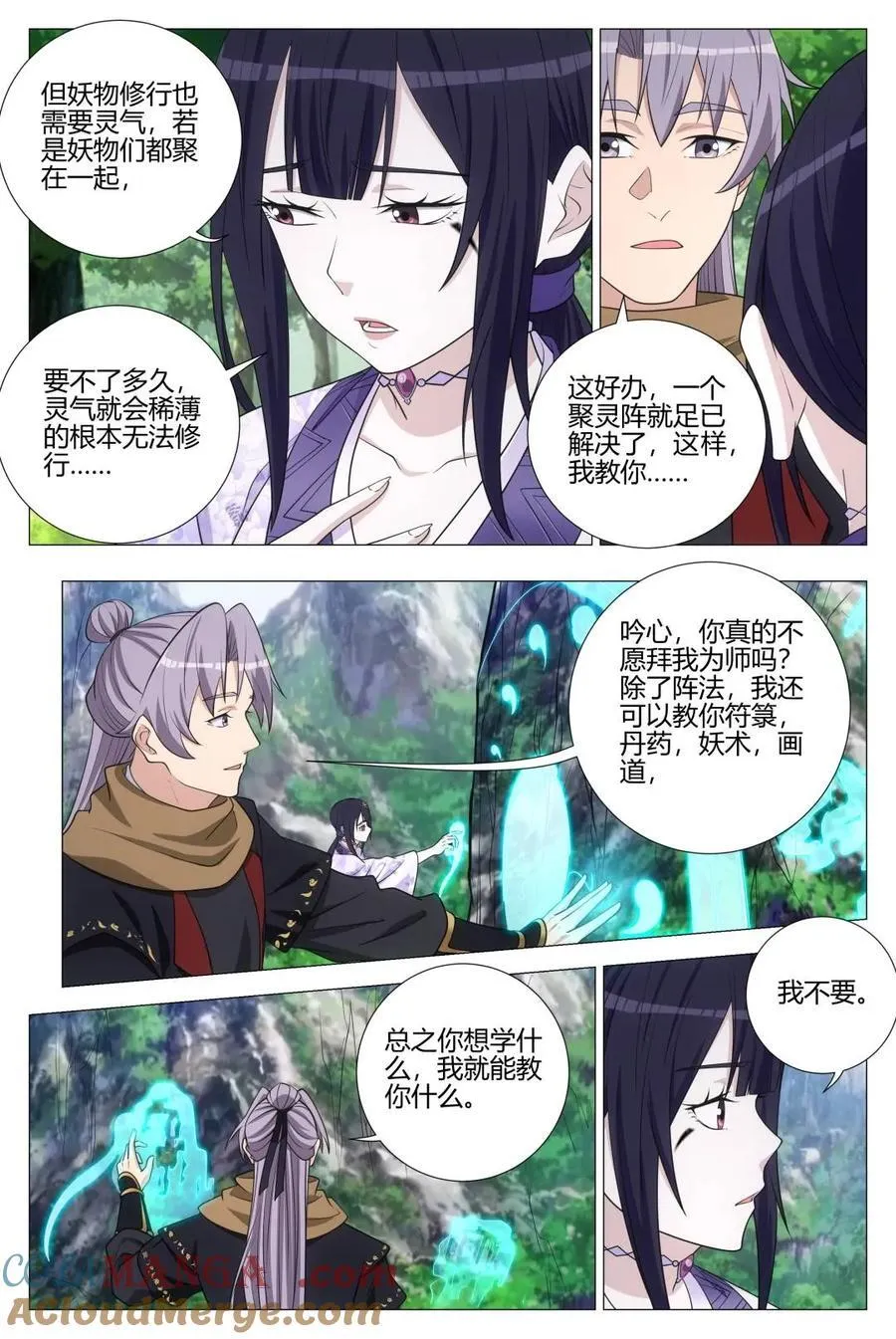 第370话 367女皇的胡思乱想6
