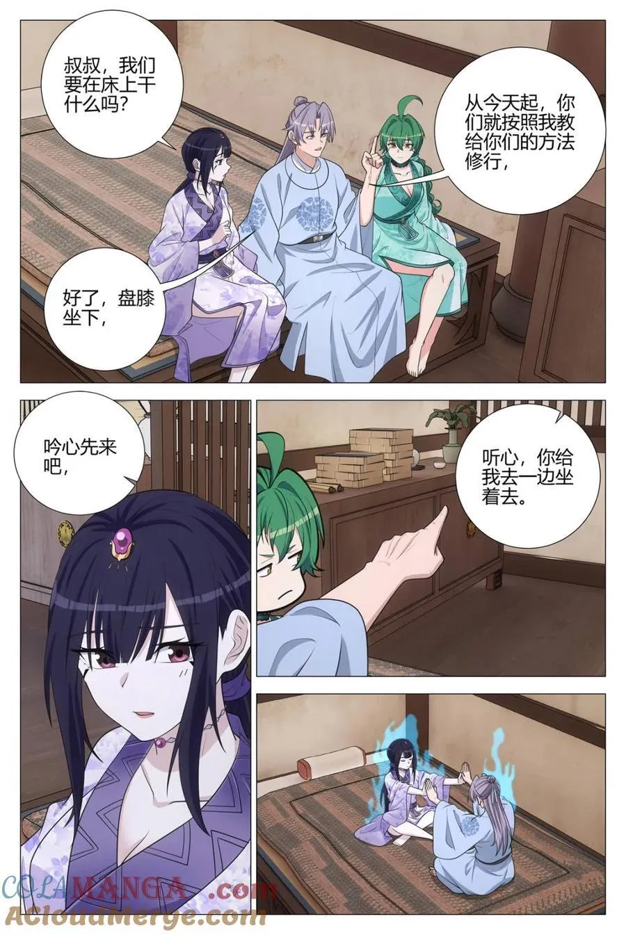 第366话 363听心的挑逗1