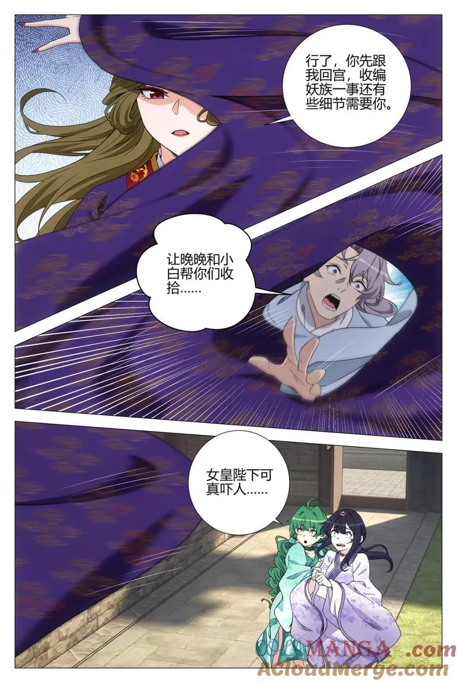第365话 362投奔李慕叔叔7
