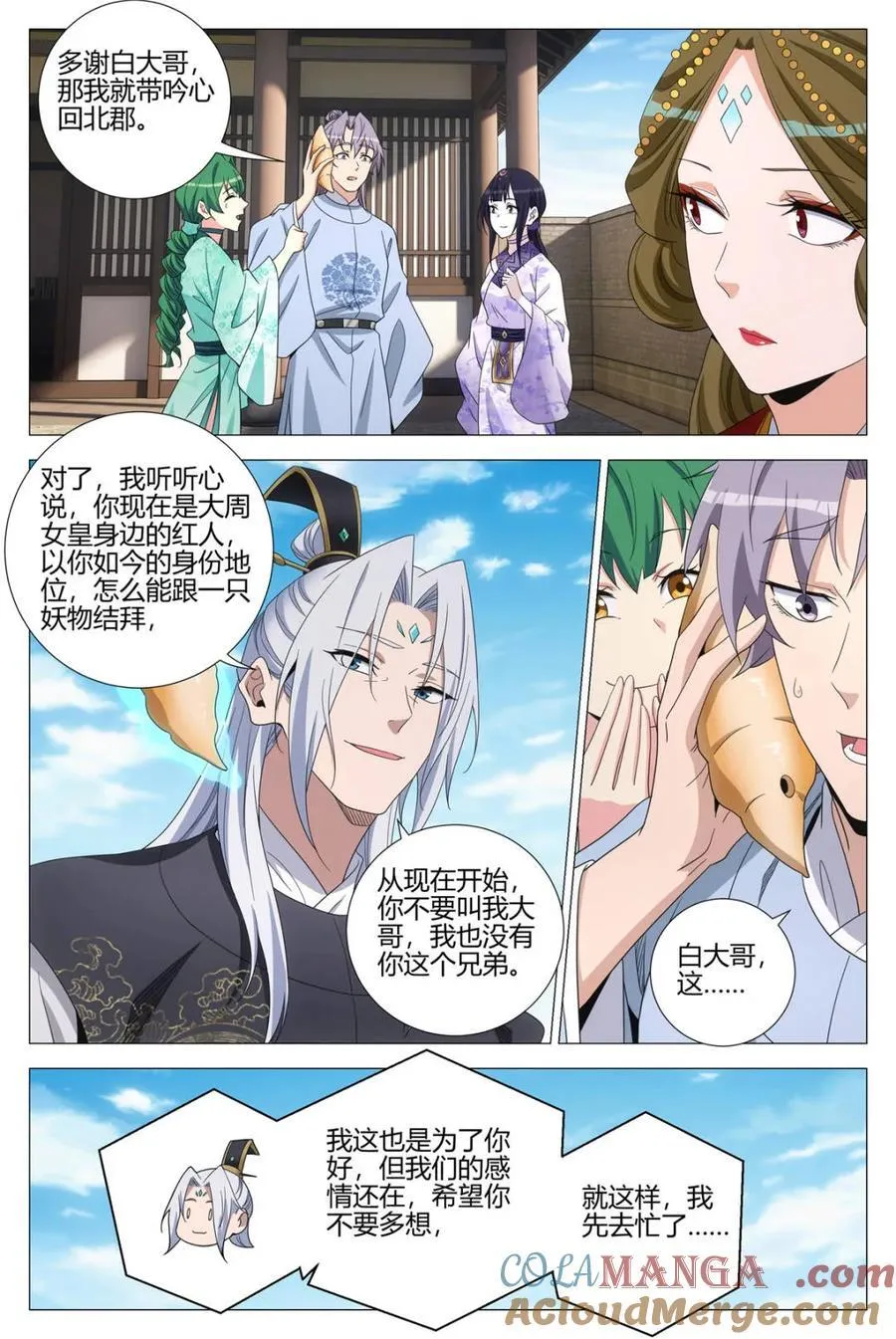 第368话 365听心的爱情观2