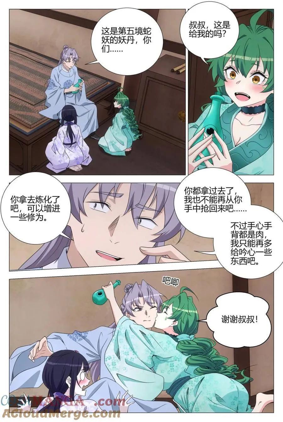 第365话 362投奔李慕叔叔8