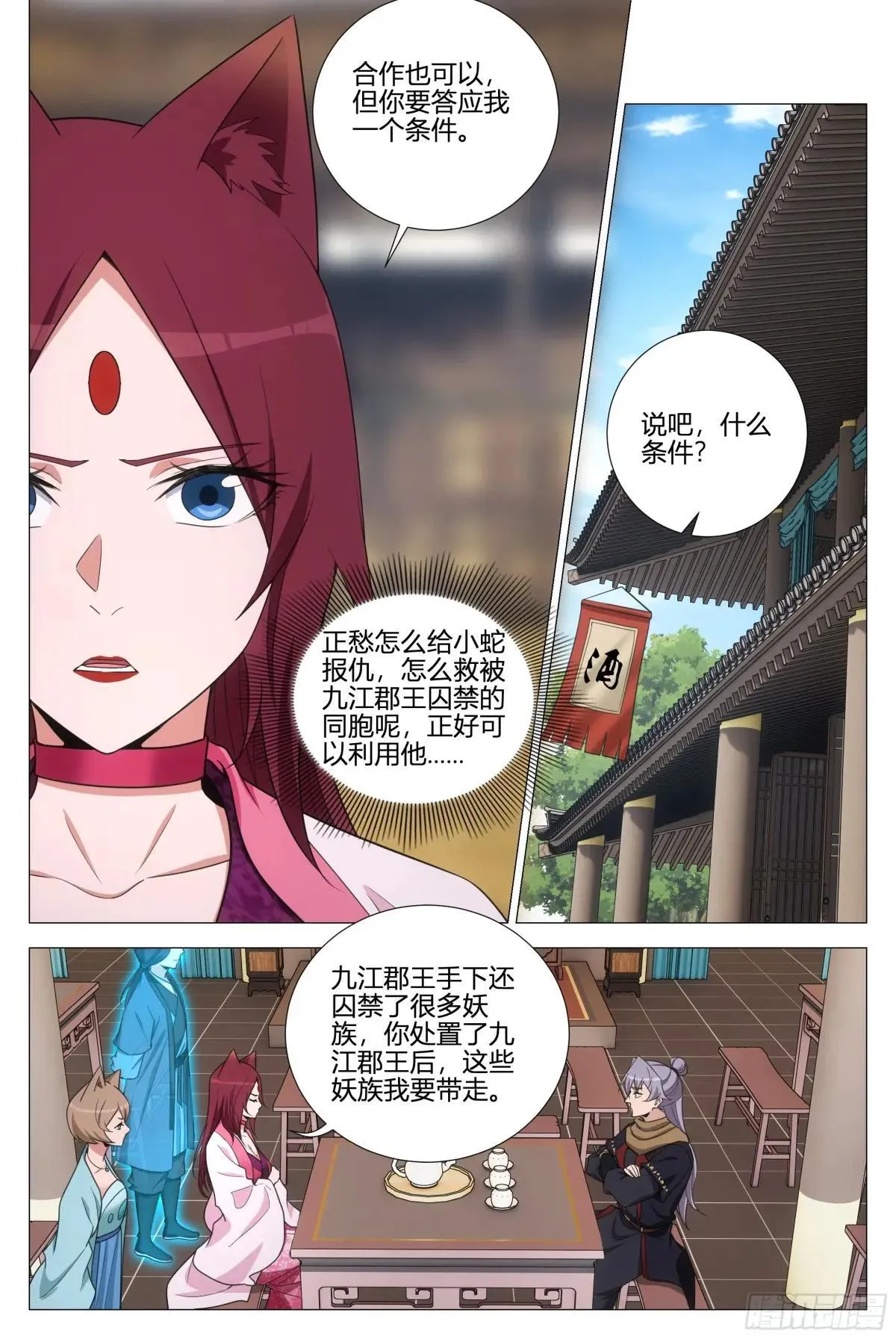 358合作7