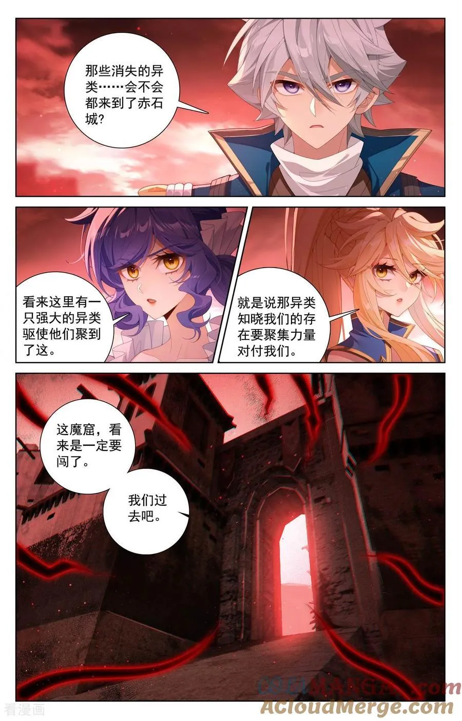 第247话 凶险大街2
