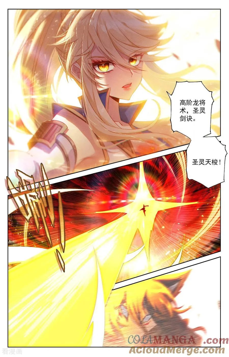 第252话 反扑时刻10