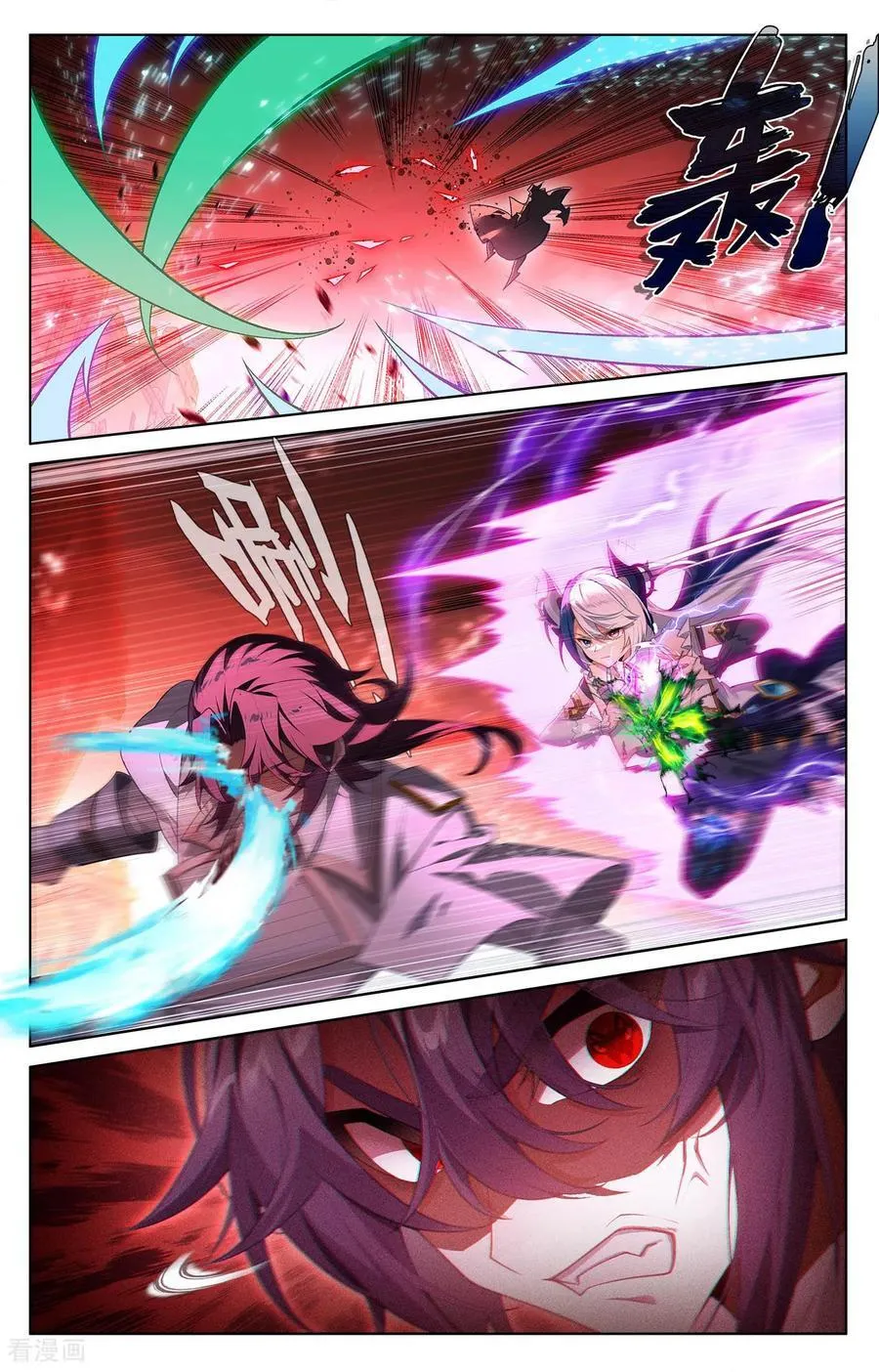 第251话 联手制敌7