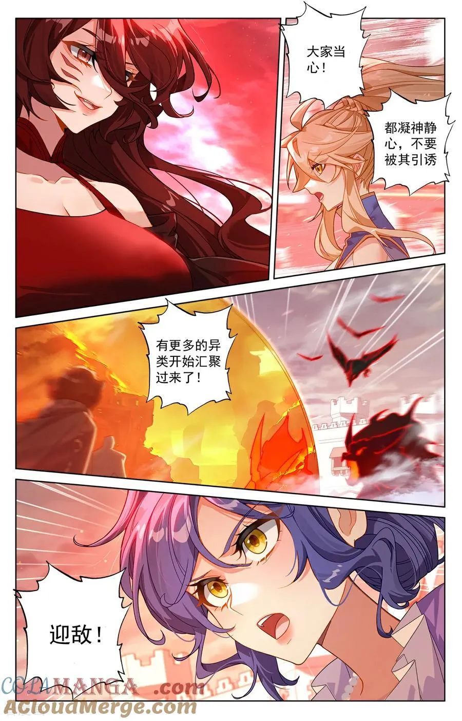 第249话 天灾惊现12