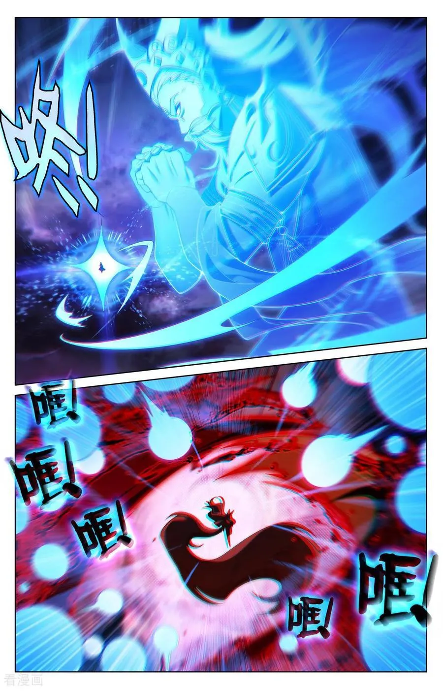 第252话 反扑时刻5