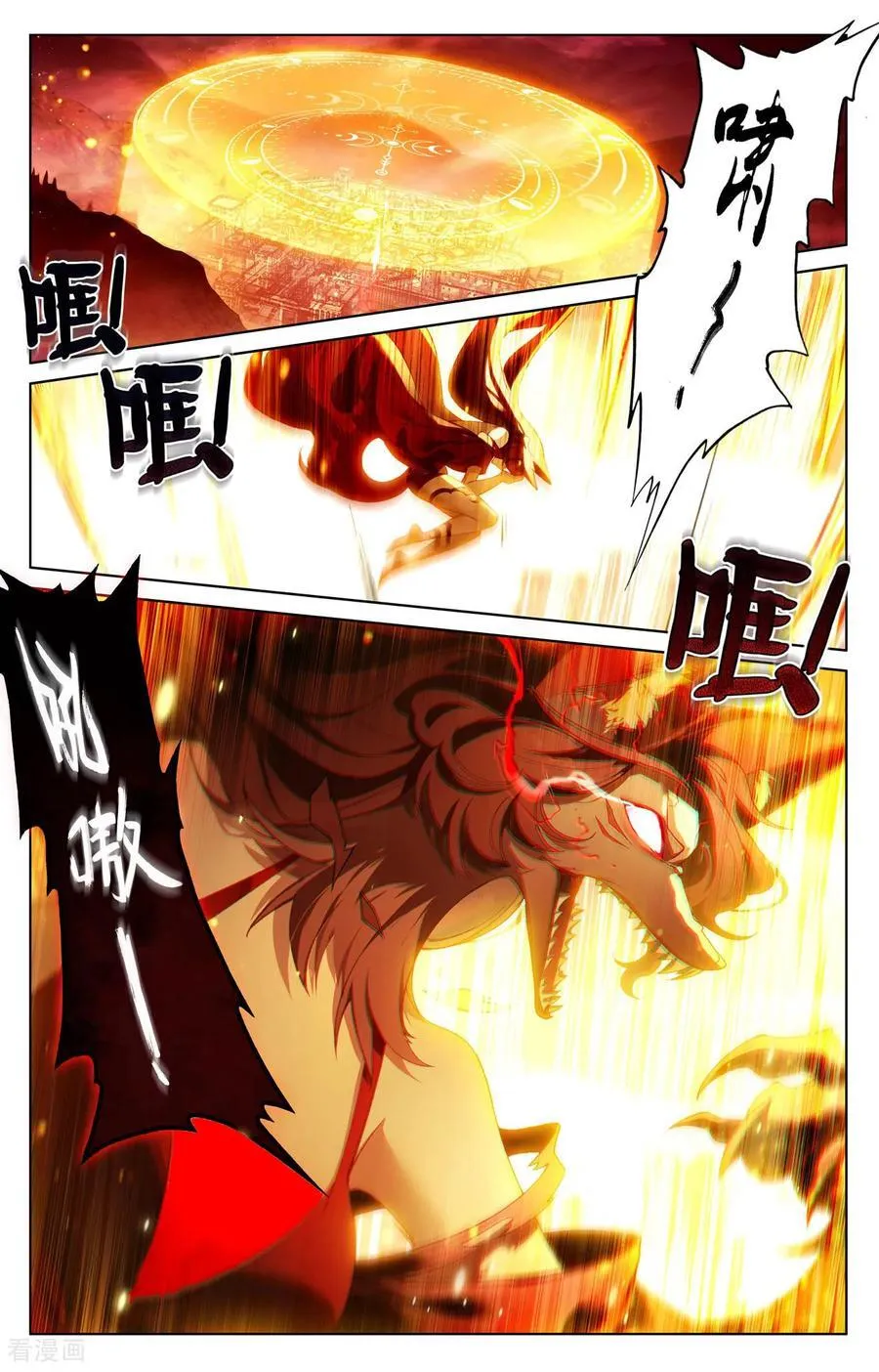 第252话 反扑时刻1