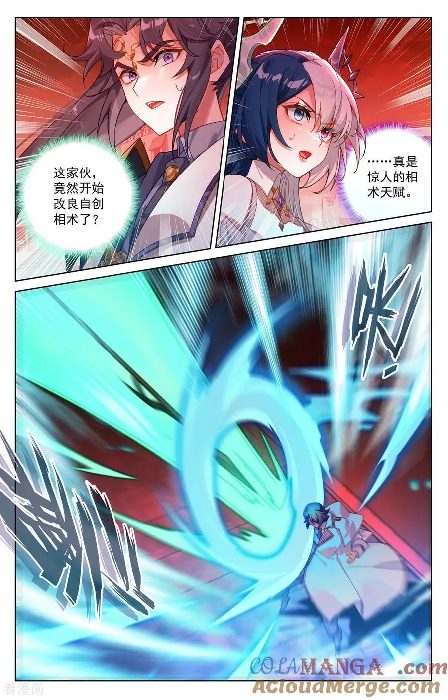 第251话 联手制敌6