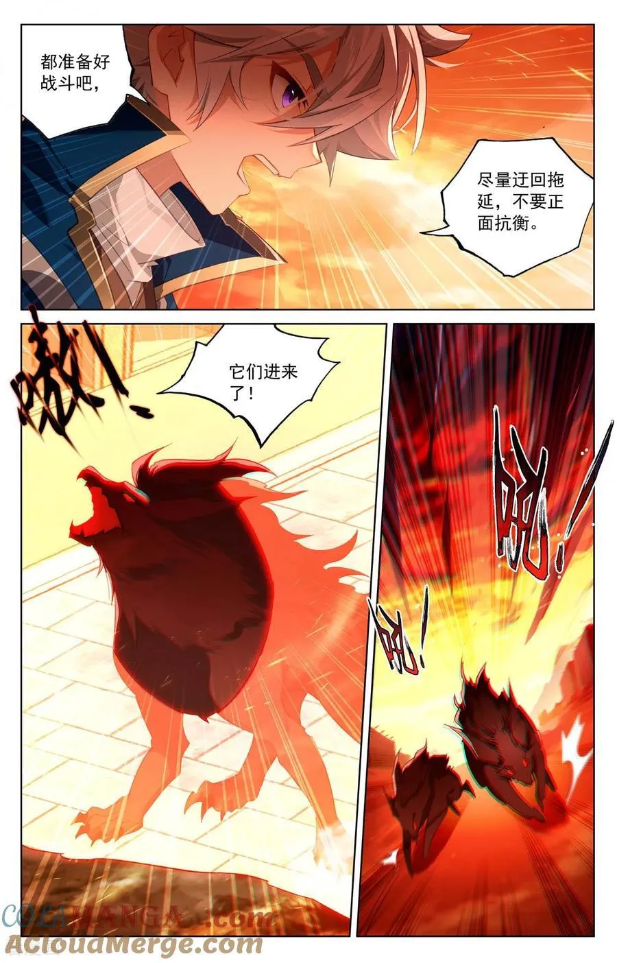 第249话 天灾惊现2