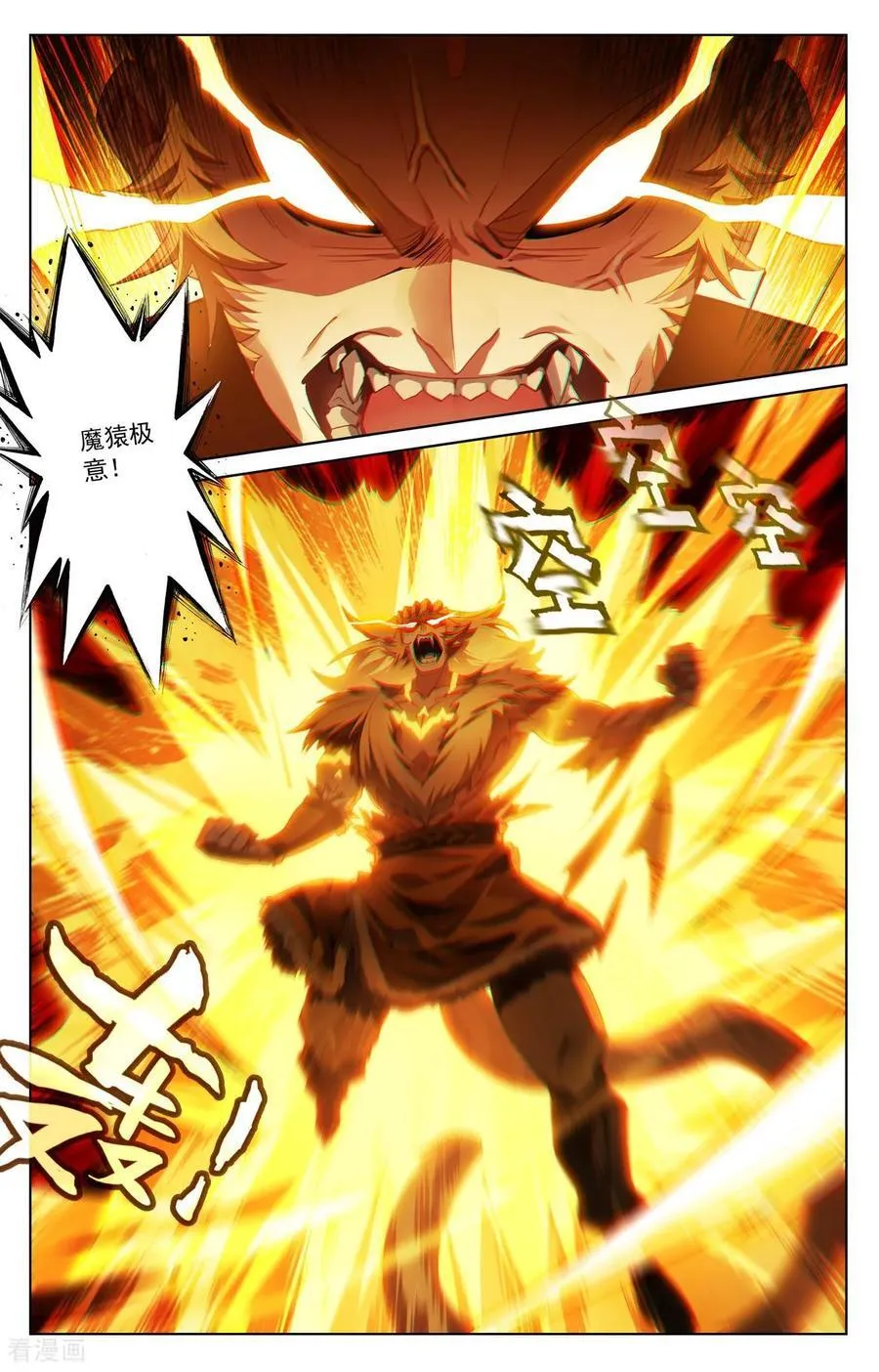 第251话 联手制敌1
