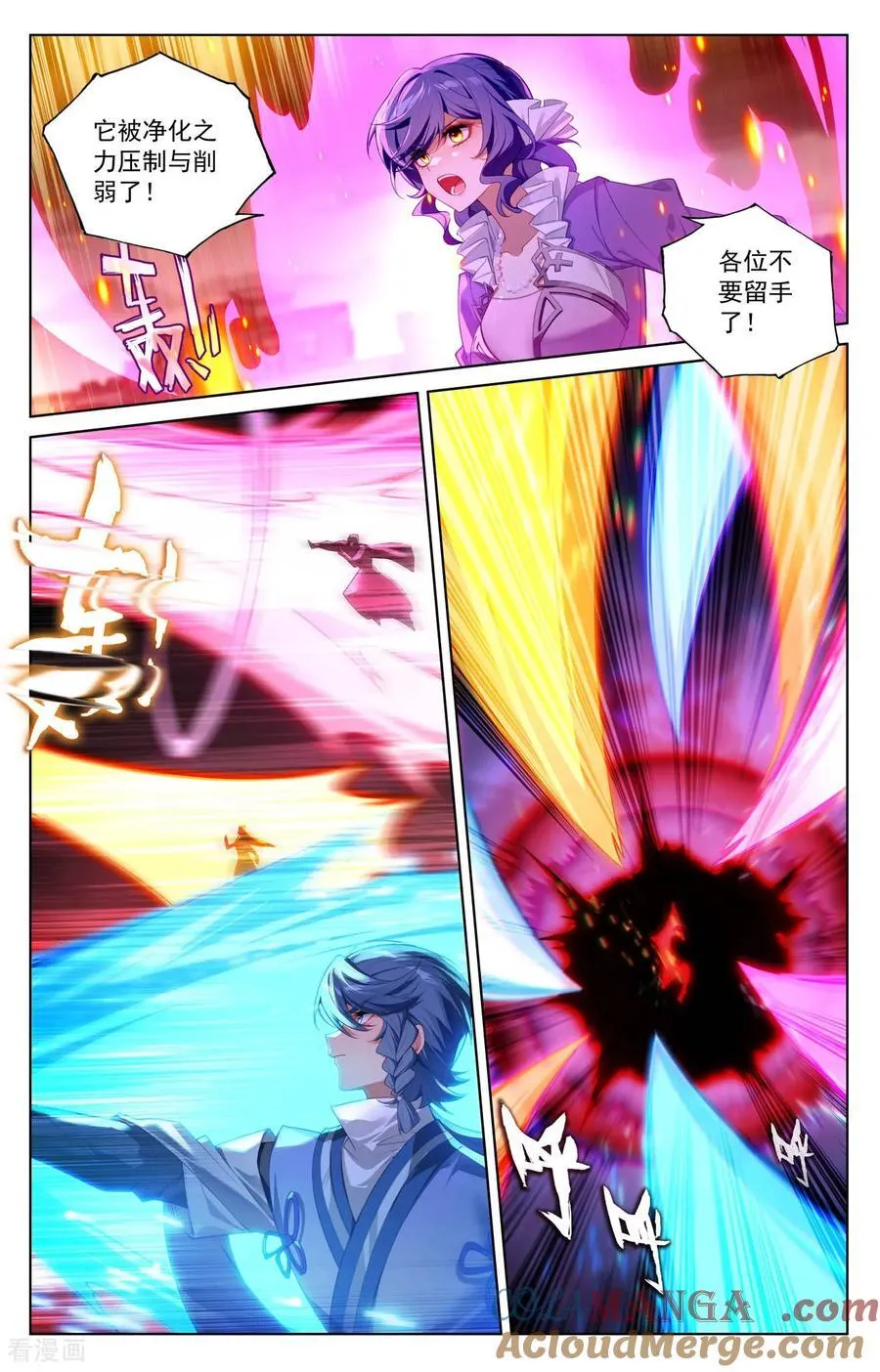 第252话 反扑时刻2