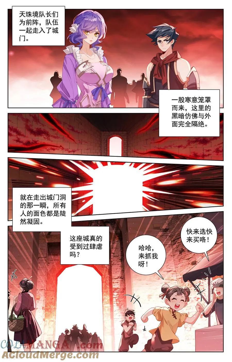 第247话 凶险大街4