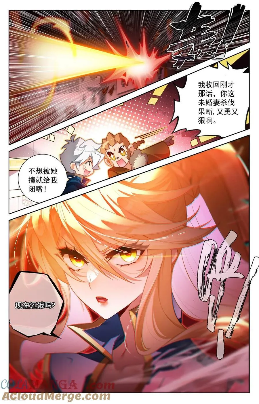 第247话 凶险大街10