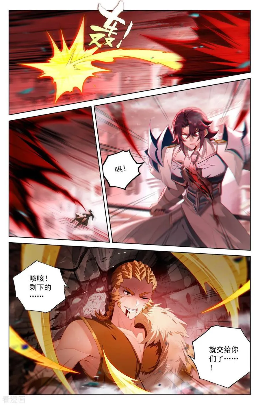 第251话 联手制敌3