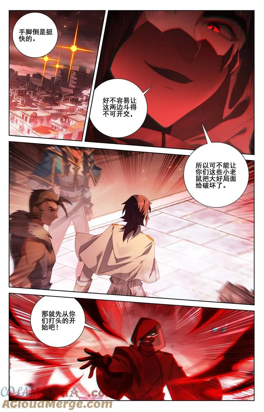 第250话 诡异飞蛾2