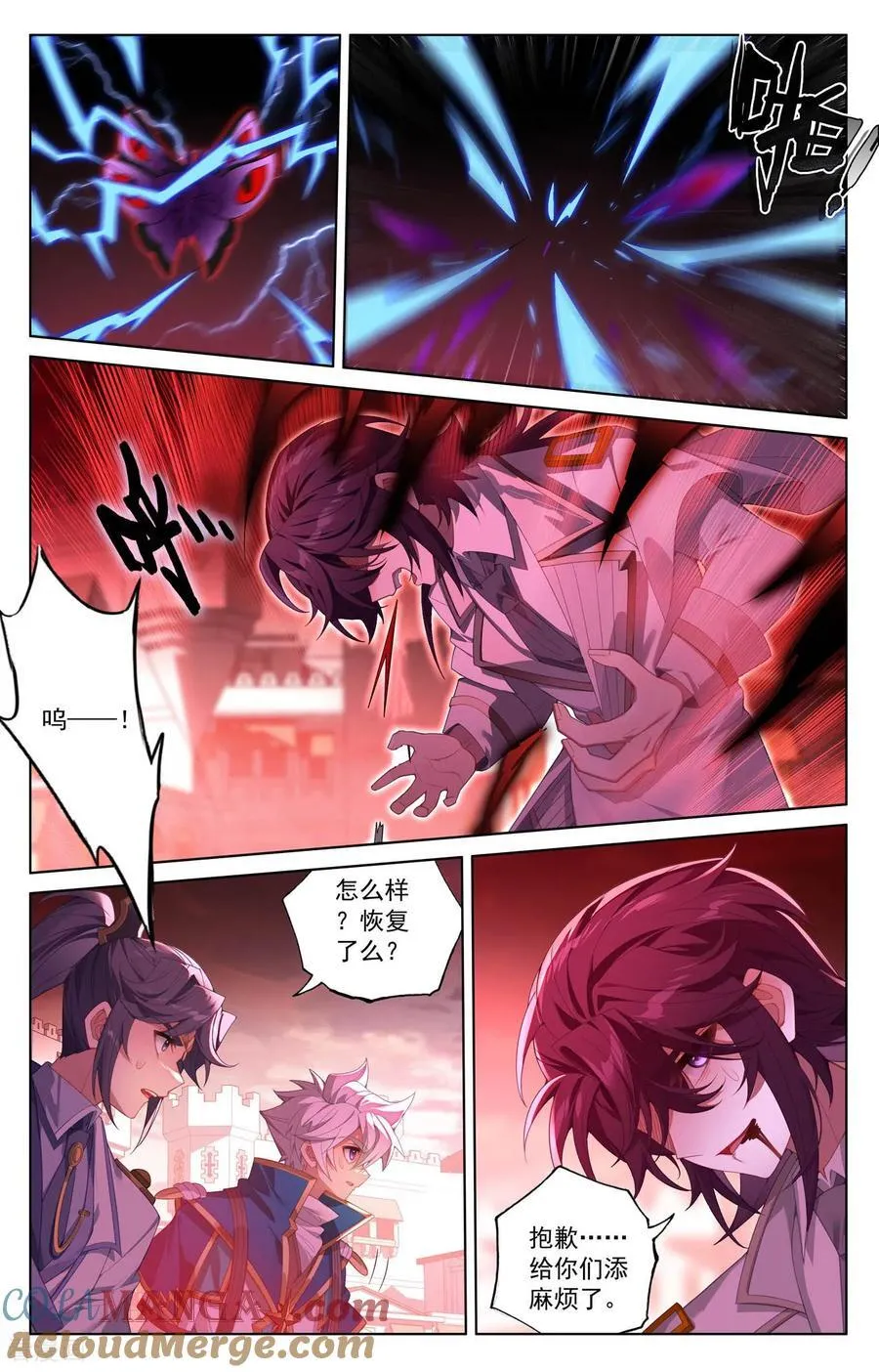 第251话 联手制敌10